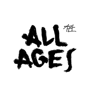 Логотип телеграм канала @allagespage — ALL AGES