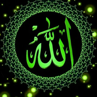 Telegram kanalining logotibi allah_oboi — Name of Allah | Oboi❤️