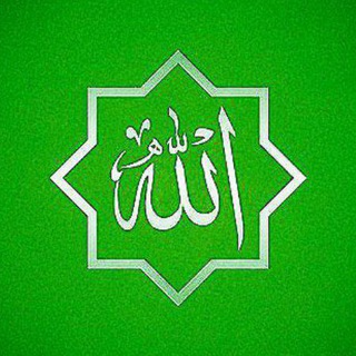 لوگوی کانال تلگرام allah144 — ﷺدعا و اذکار کارگشاﷺ