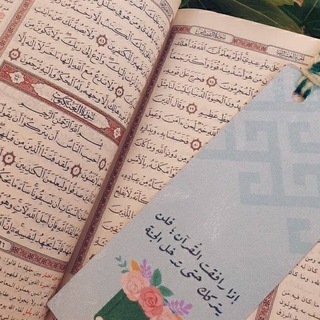 لوگوی کانال تلگرام allah556 — قلب مُزهر 🌿♥️