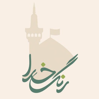 لوگوی کانال تلگرام allahcolor — موسسه رنگ خدا (شفامارکت-رضاابراهیمی اصل)