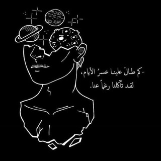لوگوی کانال تلگرام allahhhhhhhhhhhhhhhh — كـَمد -kmad .🖤