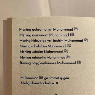 Telegram kanalining logotibi allahnisevamiz — 🌙꯭Ξ꯭𝐈꯭𝐒꯭𝐋꯭𝐎꯭𝐌꯭𝐘꯭ ꯭𝐒꯭𝐔꯭𝐑꯭𝐀꯭𝐓꯭𝐋꯭𝐀꯭𝐑꯭Ξ꯭🕋꯭🏞