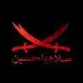 Logo saluran telegram allahuuekber — ﷽ ꧁༺𝙐𝙘𝙖 𝙍𝙚𝙗𝙗𝙞𝙢 313༻꧂﷽