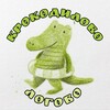 Логотип телеграм канала @allasvistkroco — Крокодилово логово🐊🪆