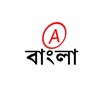 Logo of telegram channel allbanglatipshere — All Bangla Tips