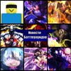 Логотип телеграм канала @allbgnews — Новости баттлграундов 👾