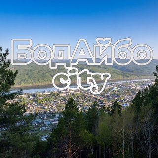 Логотип телеграм канала @allbodaibo — БодАйбо city