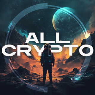 Логотип телеграм канала @allcrypto_mag — ALL CRYPTO — сrypto & hype