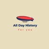 Логотип телеграм канала @alldayhistory121 — All Day History