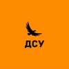 Логотип телеграм канала @alldsy — Демократический Союз Учащихся