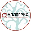 Логотип телеграм канала @allegris_med — Аллегрис | Медицинский центр | Ульяновск