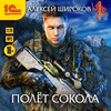 Логотип телеграм канала @allekshbooks — Широков Алексей