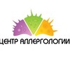 Logo of telegram channel allergyclinic — AllergyClinic