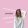 Логотип телеграм канала @alles_normales — Ирина - 🇩🇪 через психологию