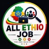 Logo of telegram channel allethiojob — All Ethio job