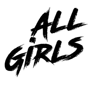 Логотип телеграм канала @allgirlsx — All Girls