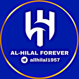 لوگوی کانال تلگرام allhilal1957 — Al-hilal forever