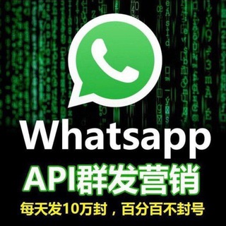 Telegram channel ws群发 ws绿标号 WhatsApp绿标号 logo