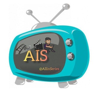 Logo of telegram channel allinseries — All in series