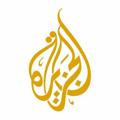 لوگوی کانال تلگرام alljanews — اخبار الجزيرة