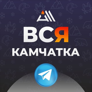 Логотип телеграм канала @allkam_ru — канал