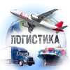 Логотип телеграм канала @alllogisticsnews — Логистика и ВЭД
