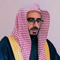 لوگوی کانال تلگرام allmasoodi — قناة القارئ عبدالرحمن المسعودي الرسمية