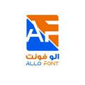 Logo saluran telegram allofont — الو فونت | Allo Font