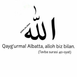 Telegram kanalining logotibi alloh_biz_bilaan — 🌺ALLOH uchun🌺🌺