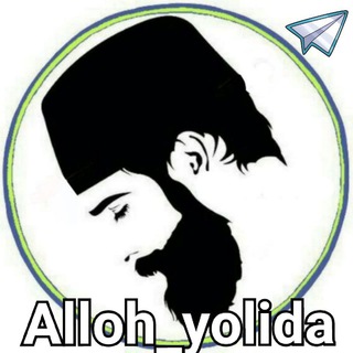 Telegram kanalining logotibi alloh_yolida — 🔮 Alloh_Yolida 🔮