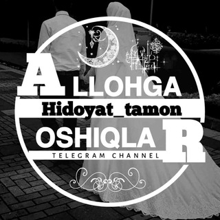 Telegram channel ALLOHGA OSHIQLAR🫀 logo