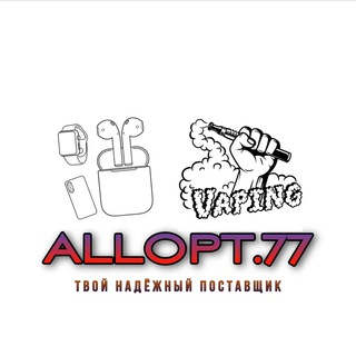 Логотип телеграм канала @allopt_777 — Allopt_77