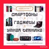 Логотип телеграм канала @allosmartmi — АЛЛОsmart Новый Ургал