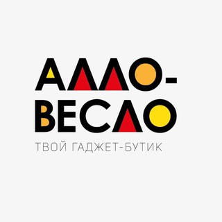Логотип телеграм канала @allovesloyo — Алло-Весло from YO