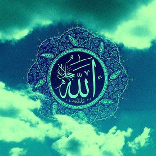 Telegram kanalining logotibi alloxning_xabibi — Olloxning xabibi Muxammad (sav)