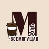 Логотип телеграм канала @allpowerfulmom — Мать Всемогущая