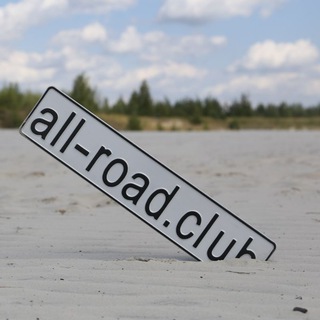 Логотип телеграм канала @allroadclub4x4 — all-road.club