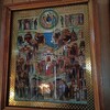 Логотип телеграм канала @allrussiansaints — Храм Всех Святых в земле Русской просиявших, Академгородок, Новосибирск
