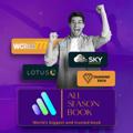 Telegram channel ALLON777.CLUB POWERED BY ALL SEASON BOOK logo