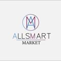 Logo saluran telegram allsmarthe — Allsmart market