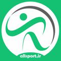 Logo del canale telegramma allsport - آل اسپرت | allsport