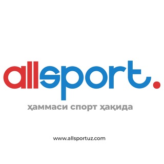 Telegram kanalining logotibi allsportuz — Allsport.uz | Ҳаммаси спорт ҳақида