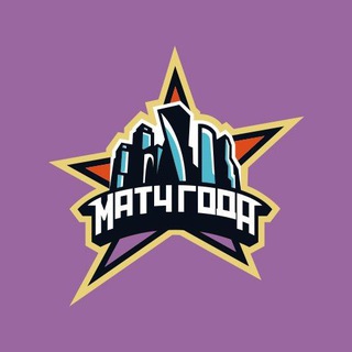 Логотип телеграм канала @allstars_moscow — Тег 12