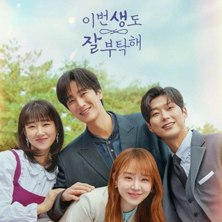 Logo of telegram channel allthatweloved_mmsub_sm — Family By Choice