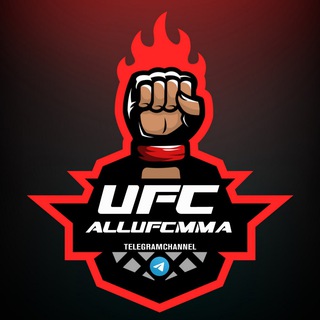Логотип телеграм канала @allufcmma — ALL UFC | MMA