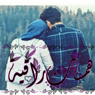 لوگوی کانال تلگرام allwrdjf — ֆ: هٰہٰٖمٰہٰٖسٰہٰٖاٰتٰہٰٖ رٰاٰقٰہٰٖيٰہٰٖة ❥•َْ👻⚡️⸽۶ֆ