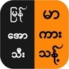 Logo of telegram channel allxnxn1 — မြန်မာ အောကား