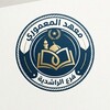 شعار قناة تلجرام almaamure2 — معهد المعموري - فرع الراشدية