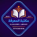 Logo saluran telegram almaarifa_li — مكتبة معهد المعرفة - البنوك